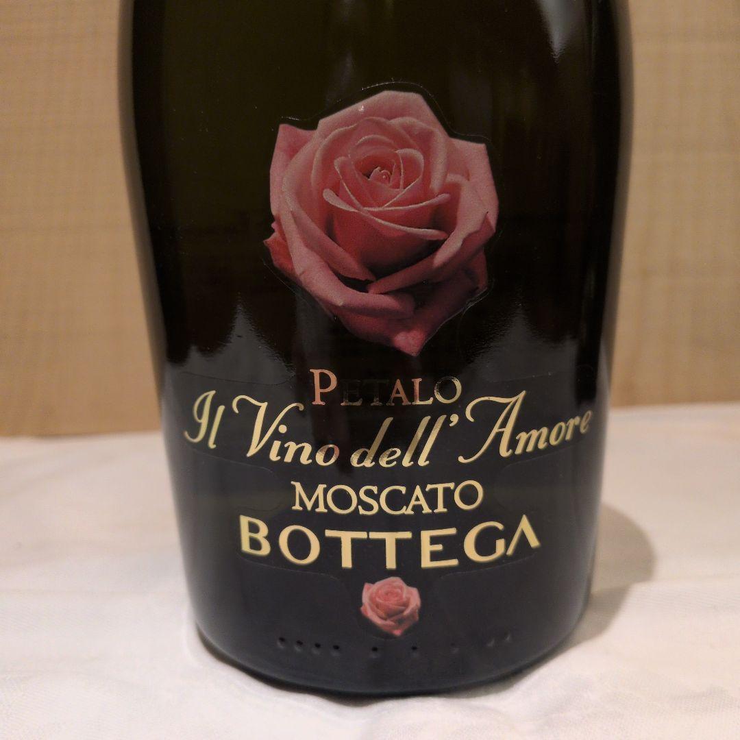 モスカートペタロ２本セット