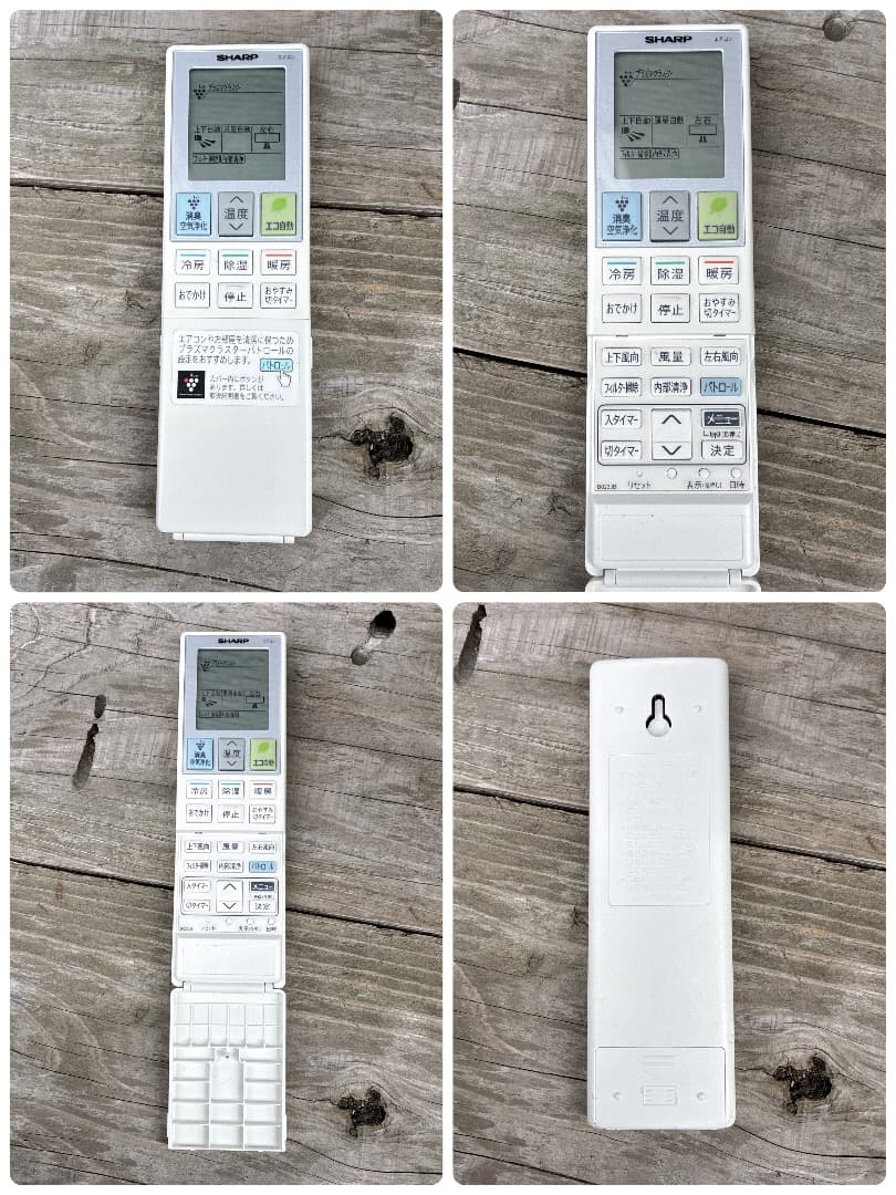 【訳あり特価商品】エアコン シャープ AY-H28H 2018年製10~12畳用