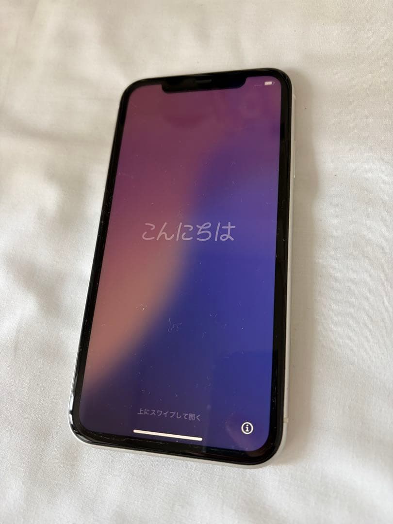 【付属品完備】Apple iPhone 11 ホワイト 本体　256GB