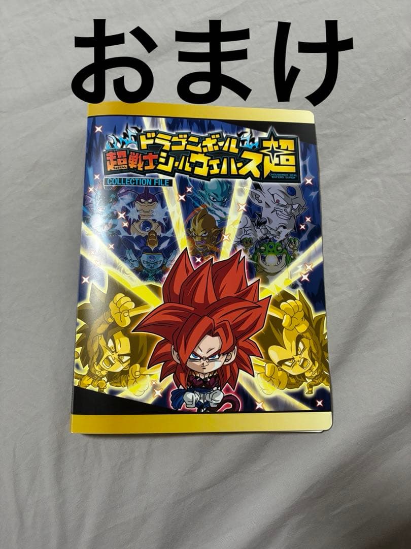 ドラゴンボールウエハース　シール　まとめ売り　SEC キラカード　引退品