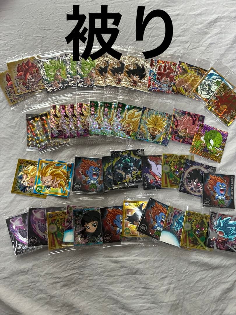 ドラゴンボールウエハース　シール　まとめ売り　SEC キラカード　引退品