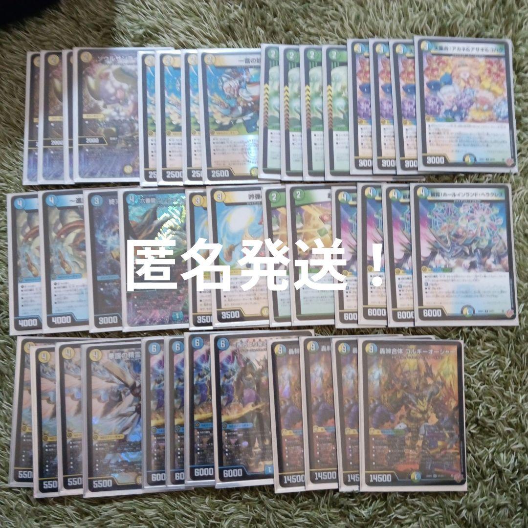 匿名発送‼️トリーヴァゴルギーオージャーデッキ 調整パーツ付き