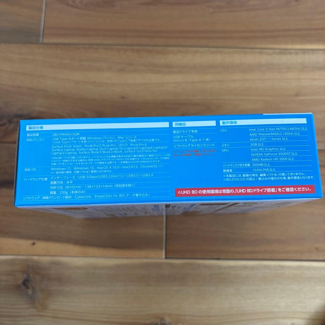 Logitec ポータブルブルーレイドライブ LBD-PNAU6J15X