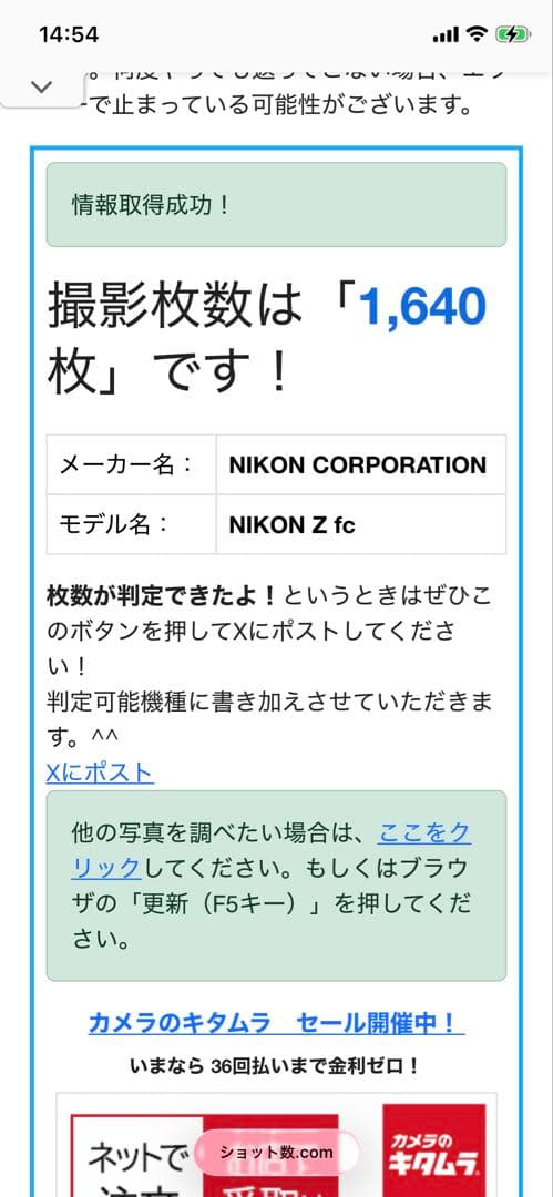 zfc 16-50 VR レンズキット　シルバー ミラーレス一眼カメラ