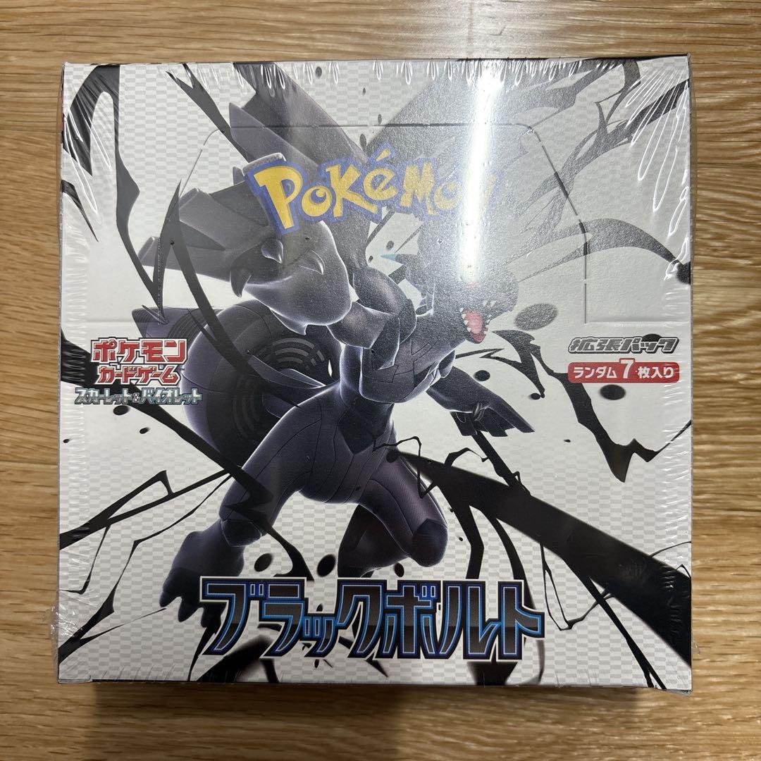 ポケモンカード　ボックス　ブラックボルト　シュリンク付き