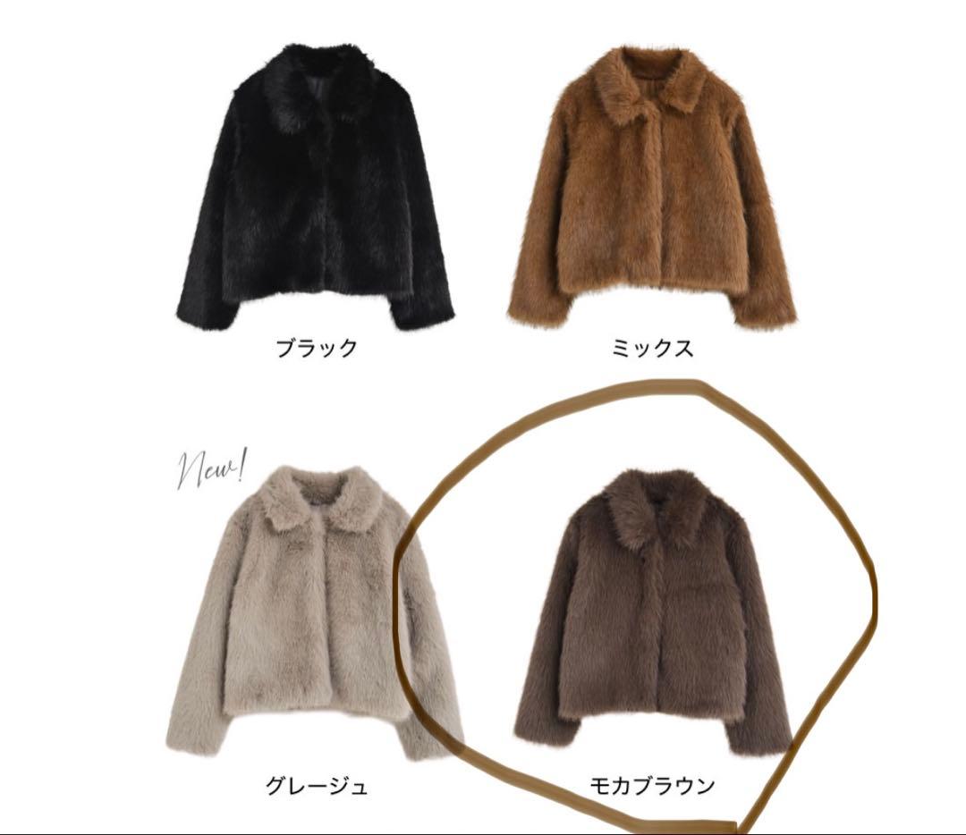 Re:EDIT フォーファーステンカラーコート ブラウンファーコート M