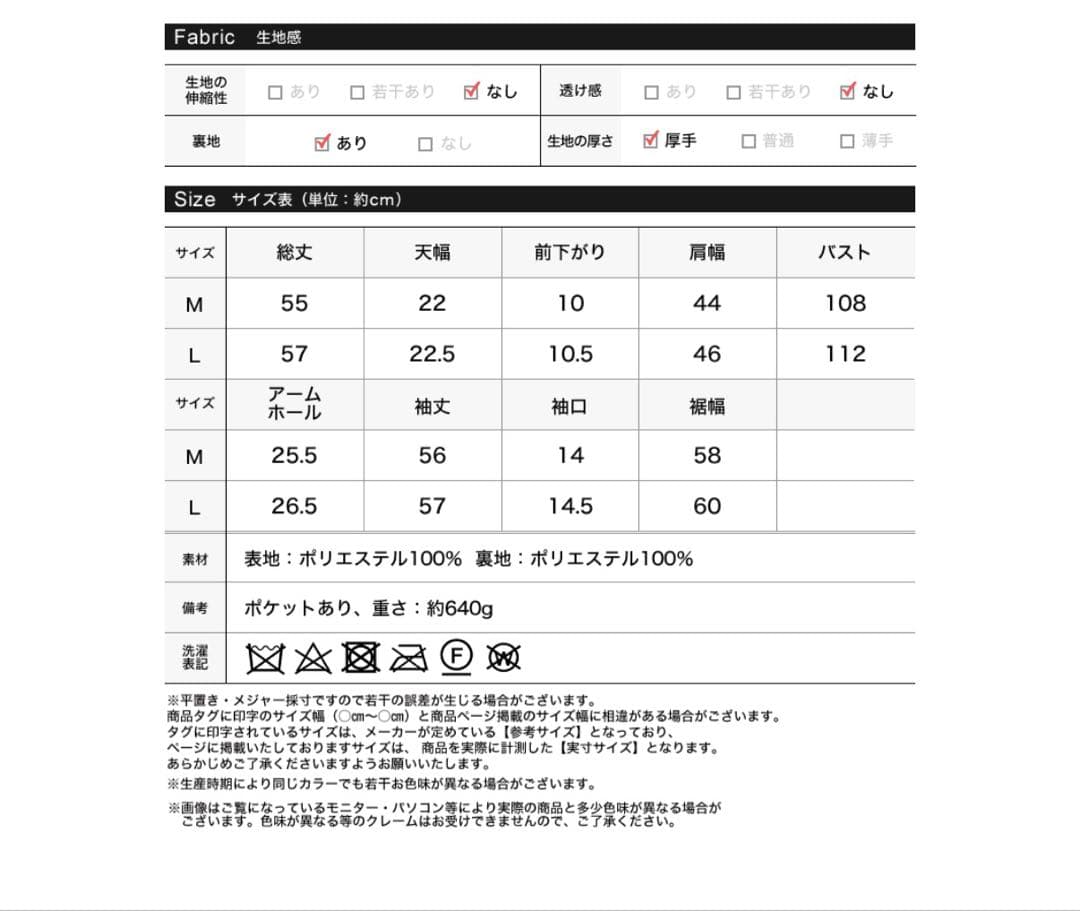 Re:EDIT フォーファーステンカラーコート ブラウンファーコート M