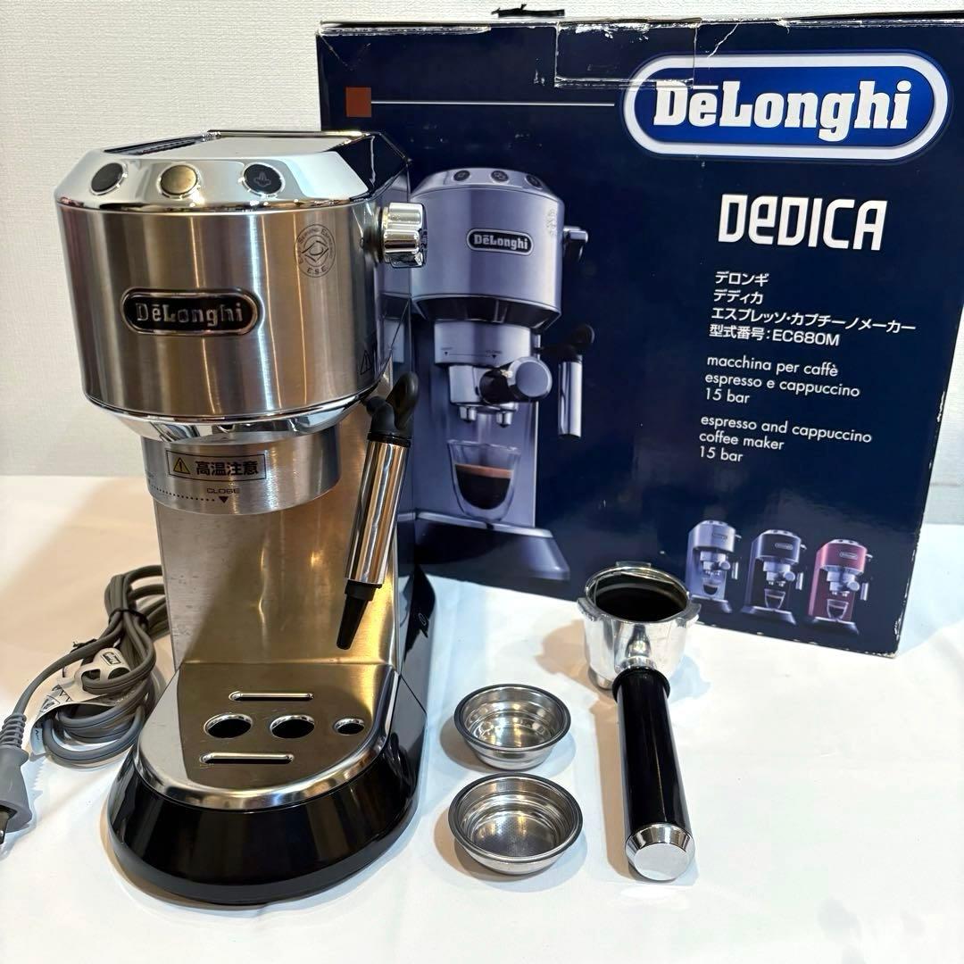 デロンギ Dedica EC680M エスプレッソ カプチーノ メーカー 箱付き