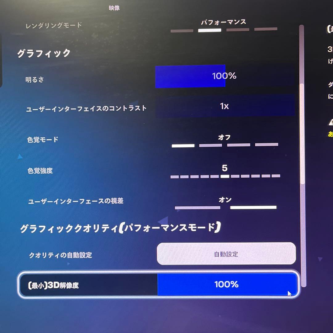 i7搭載★激安ライトゲーミングPCセット43