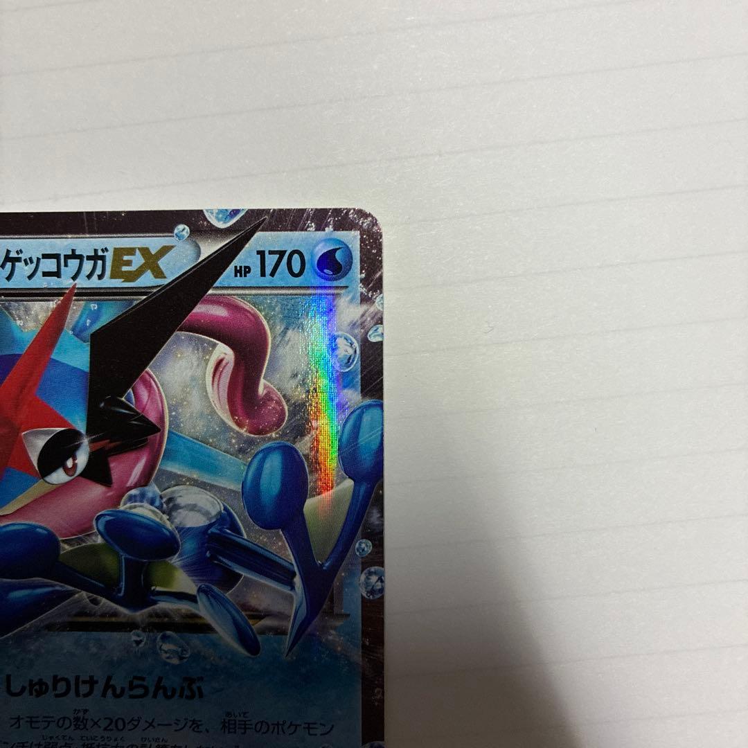 み*り様 サトシゲッコウガEX PROMO XYシリーズプロモーションカード P