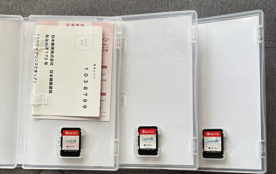 うたプリ Switch Debut AS ASAS セット