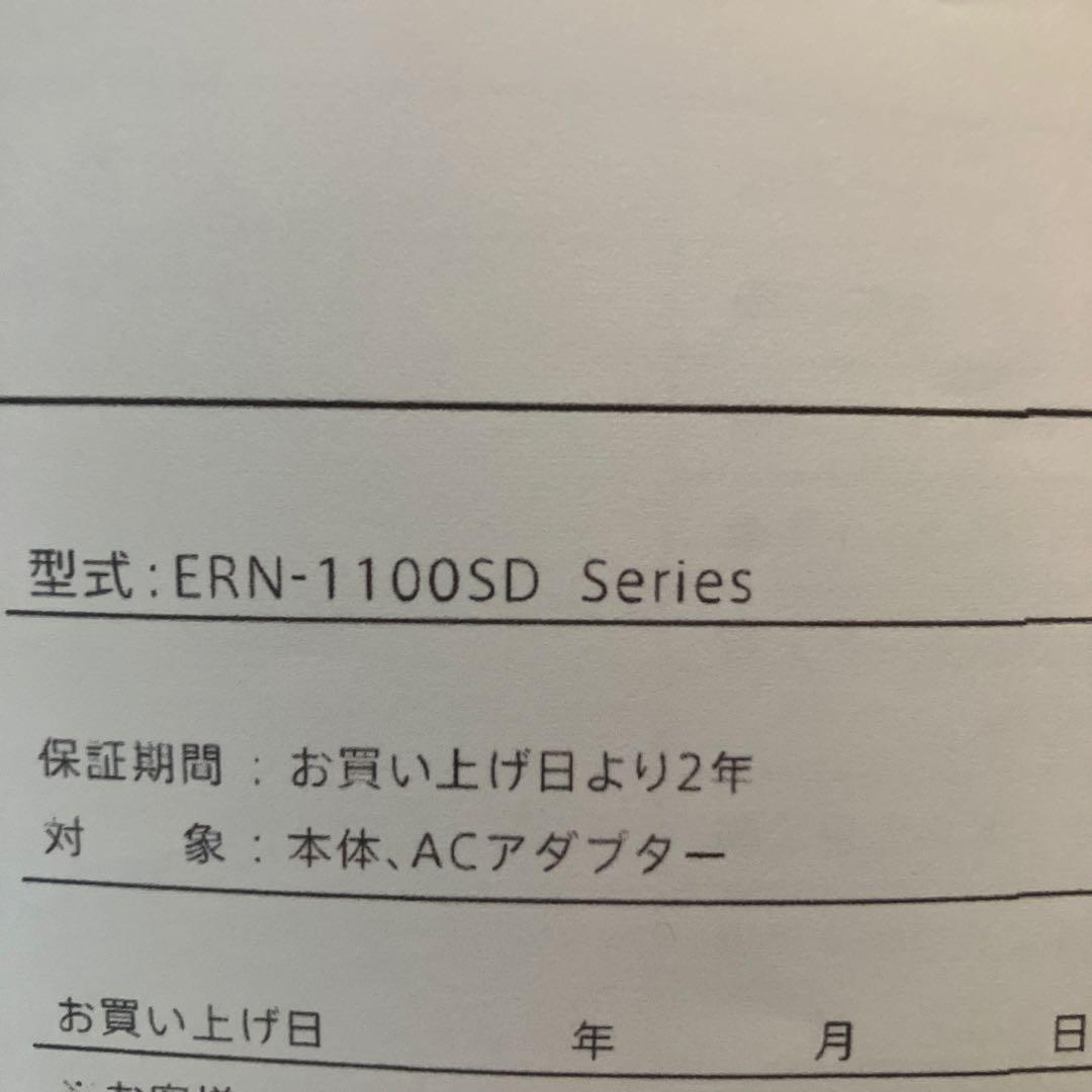 専用　BALMUDA 置き型加湿器 12V