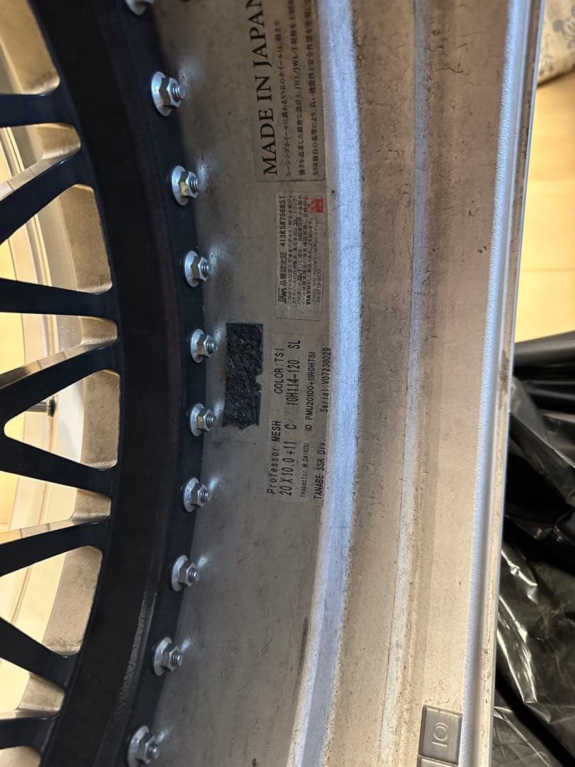 ①あゆ20インチホイール