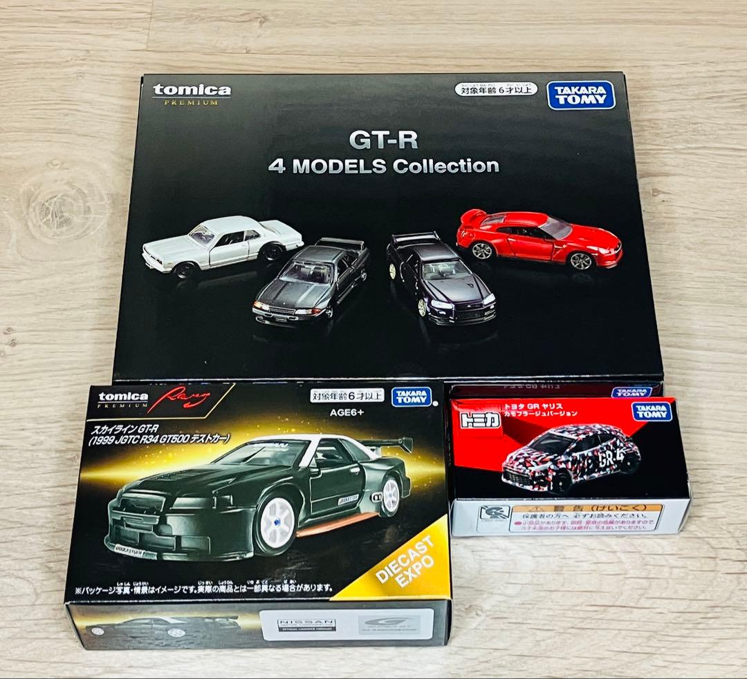 トミカ オーナーズミーティング 開催記念 イベントモデル 3種 セット