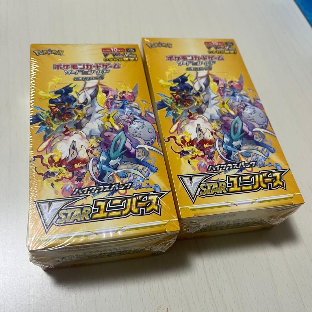 VSTARユニバース未開封BOX シュリンク付き 2つセット