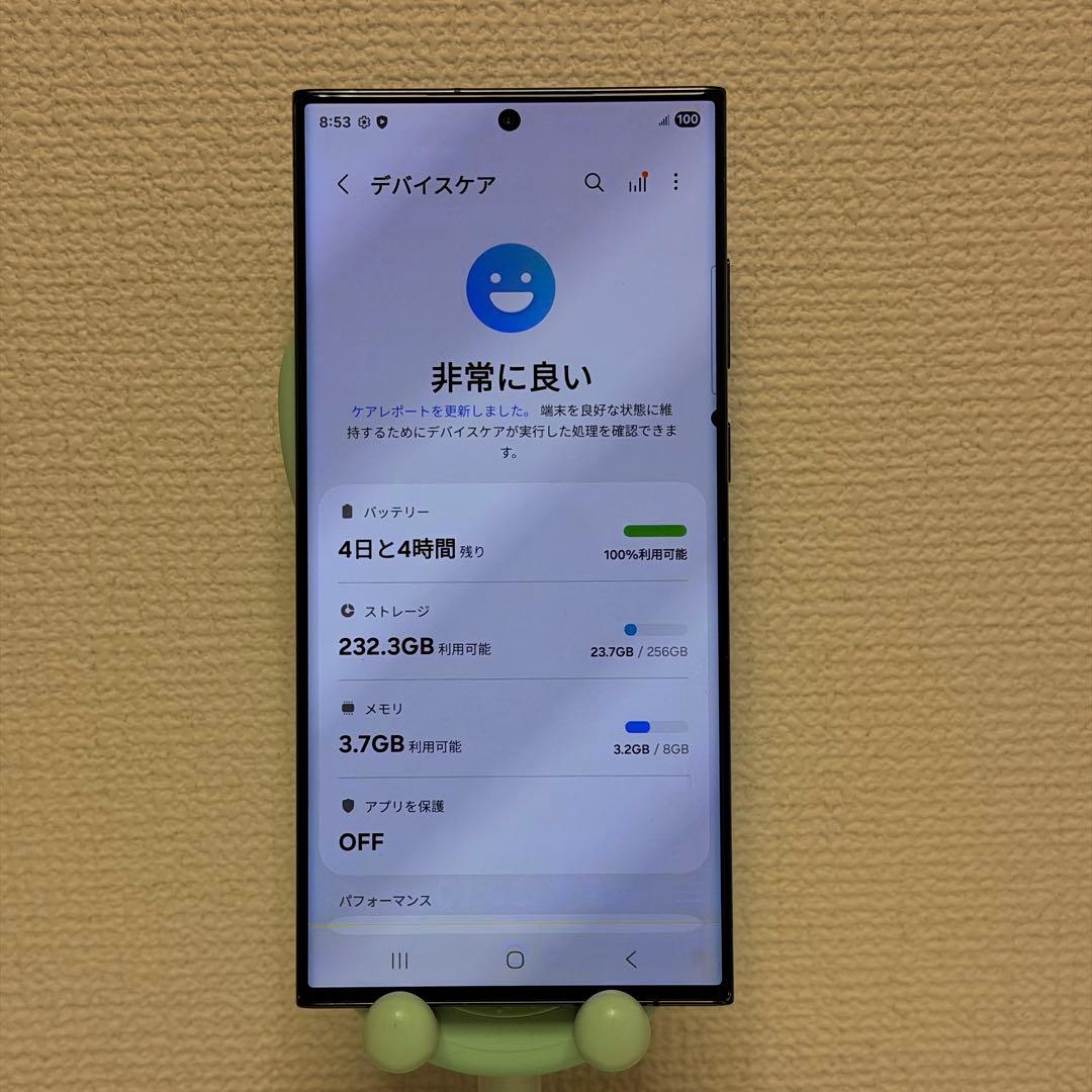 Galaxy S23 Ultra 256GB SIMフリー【海外版】