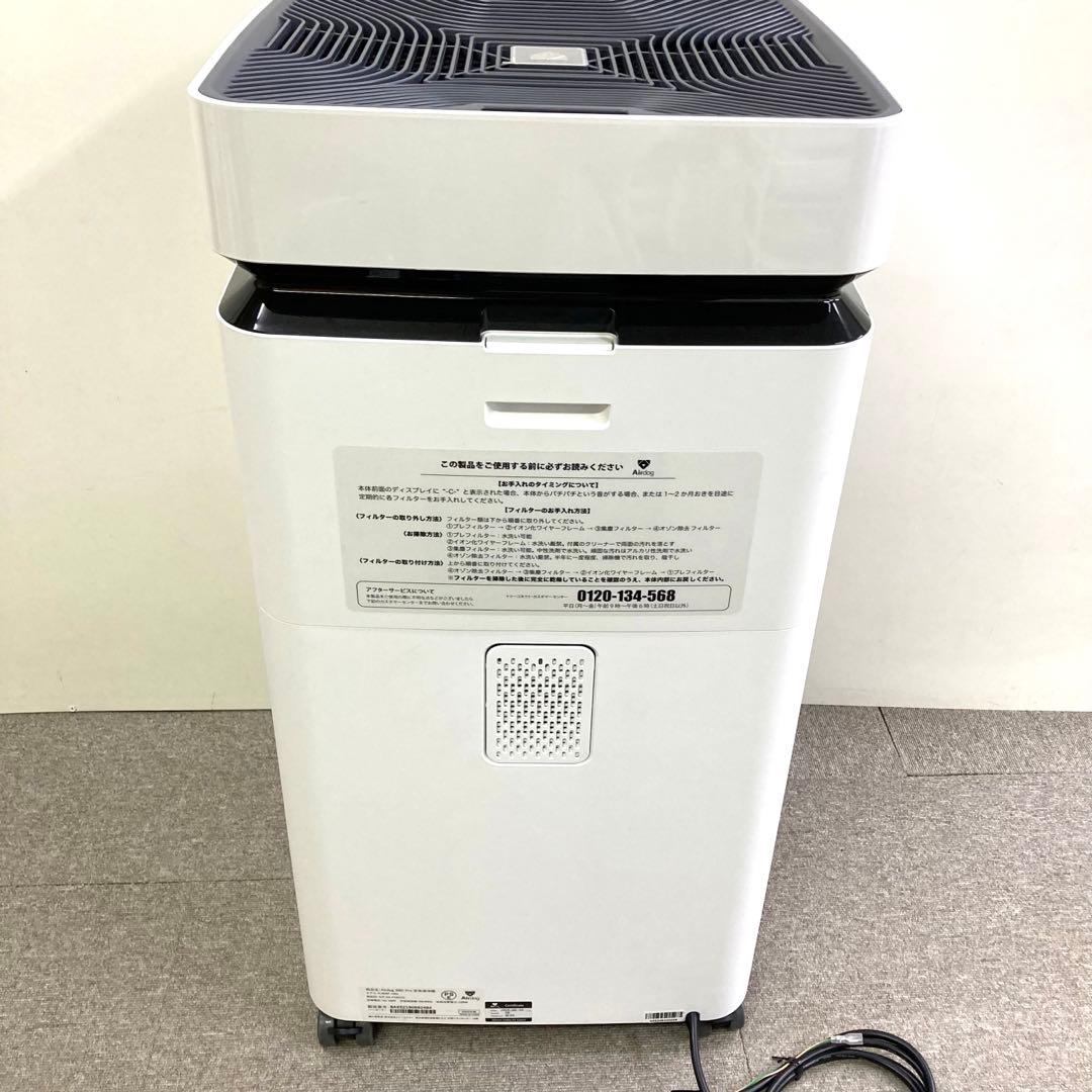 B266-1 Airdog X8D Pro 空気清浄機