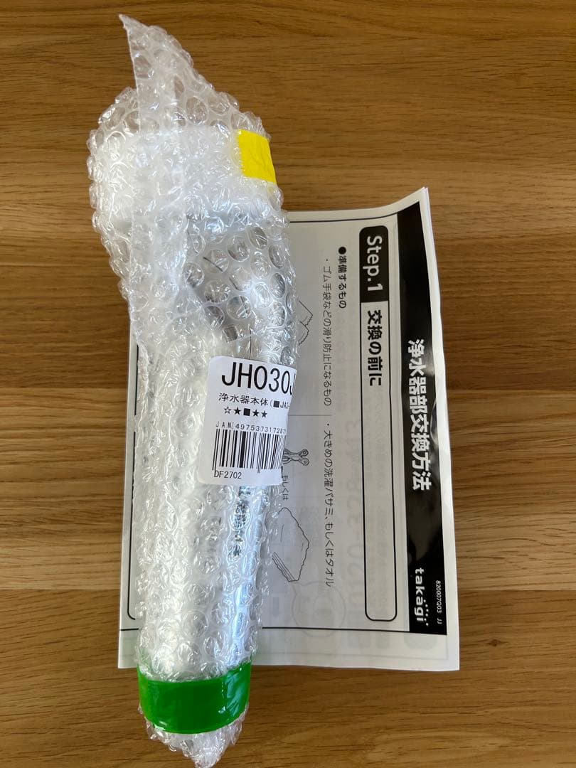 タカギ　浄水器本体（JA3-03用）