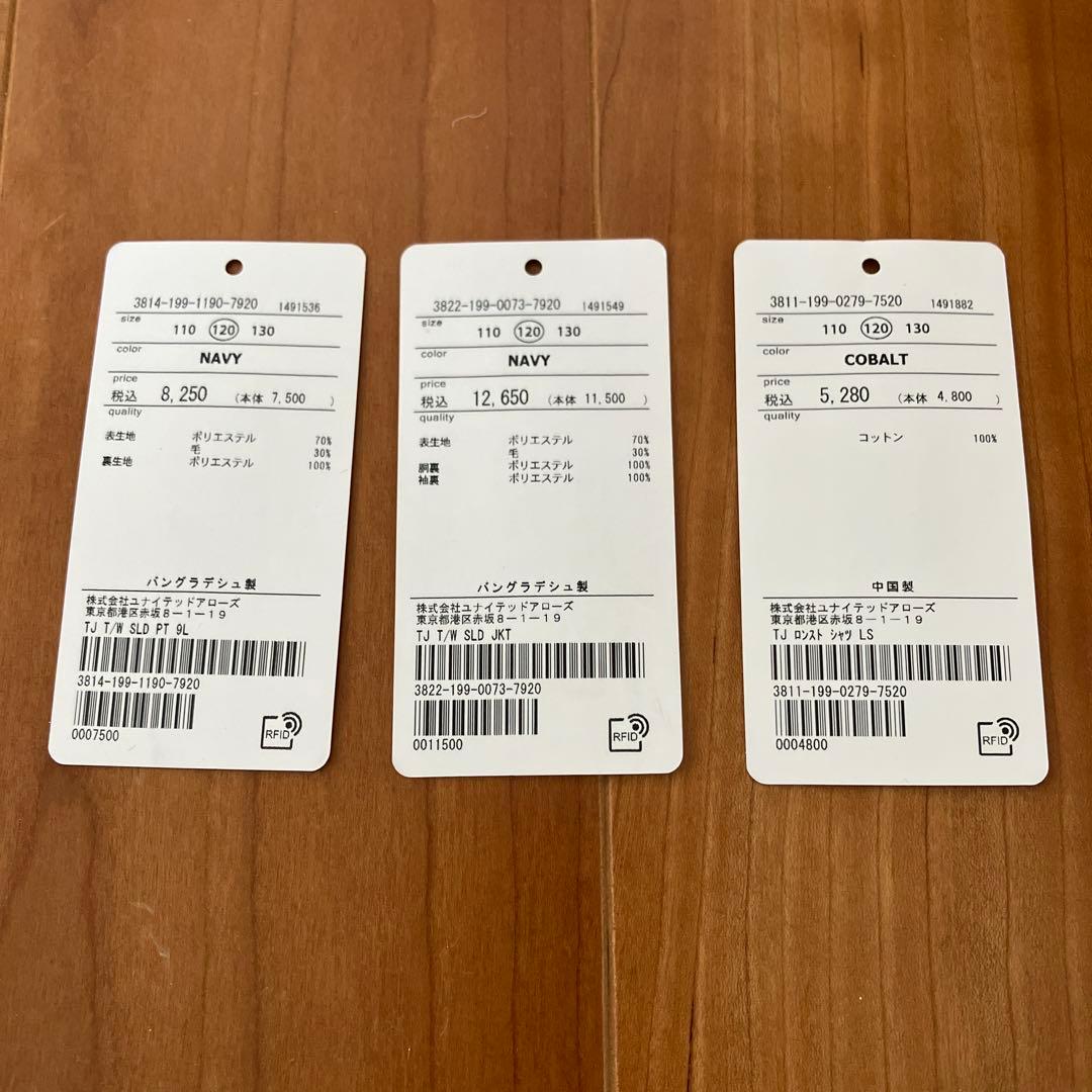 5.000円引き‼️green label relaxing スーツ5点セット