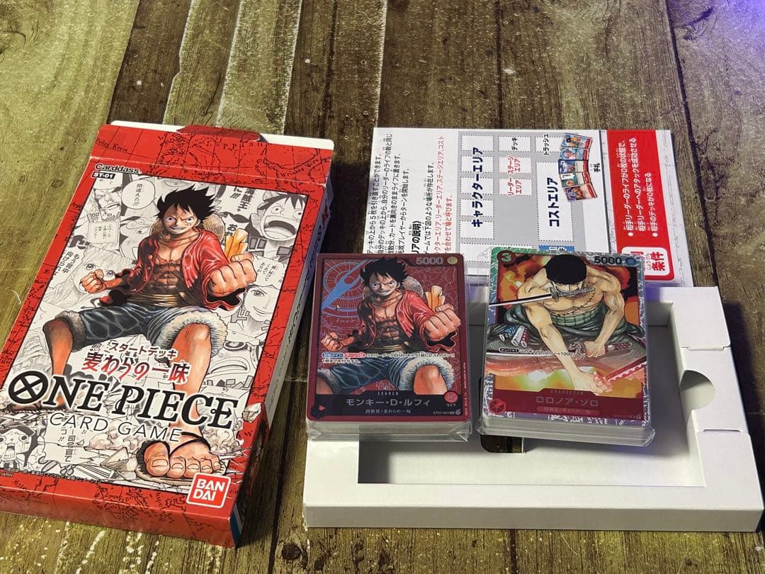 【おまけ付】ONEPIECEカードゲーム3rd ANNIVERSARY SET