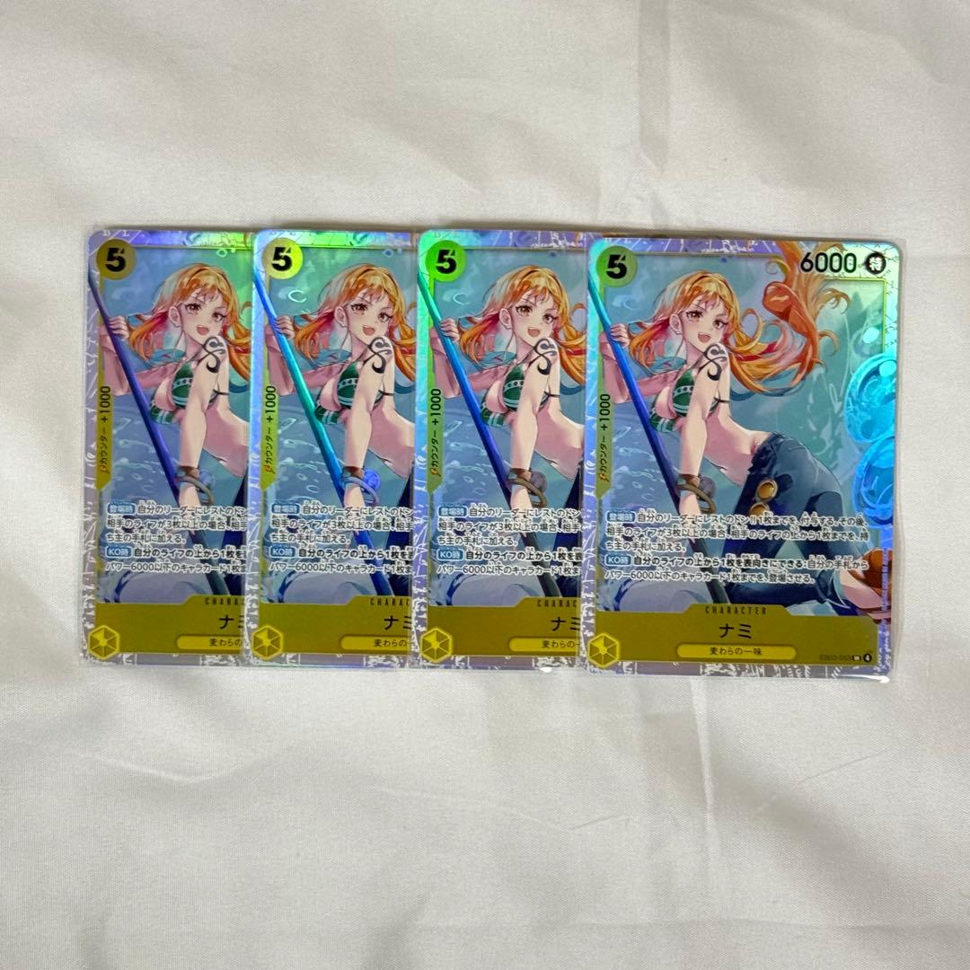 ワンピースカード　ナミSR4枚セット　まとめ売り