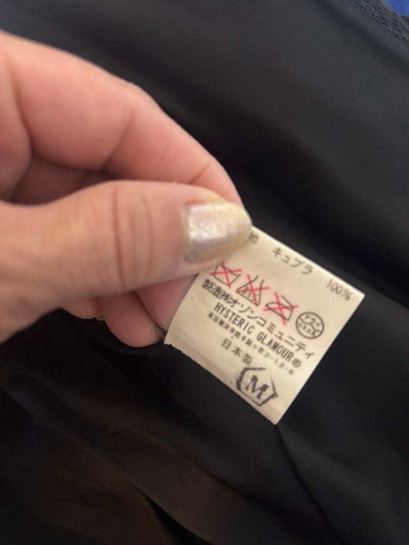 専用ぷりんさん⭐︎希少　HYSTERICS ブラックファージャケット　美品