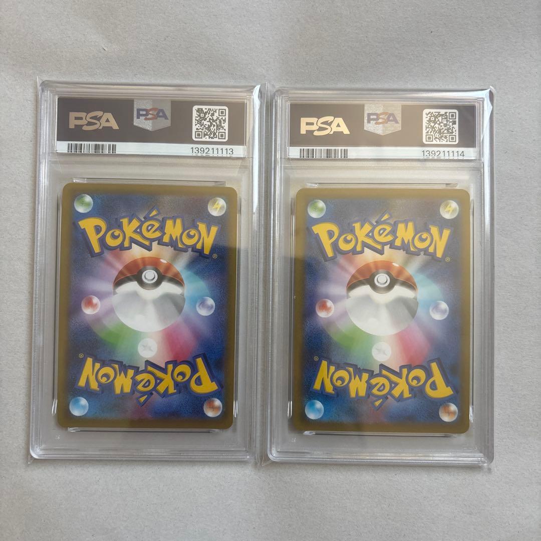 【PSA10連番】ピカチュウ 272/S-P / ピカチュウ 028/071 R