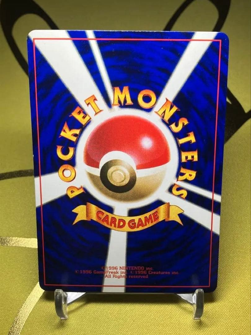 ポケモンカード ハマちゃんのヤドキング LV.33 HP70