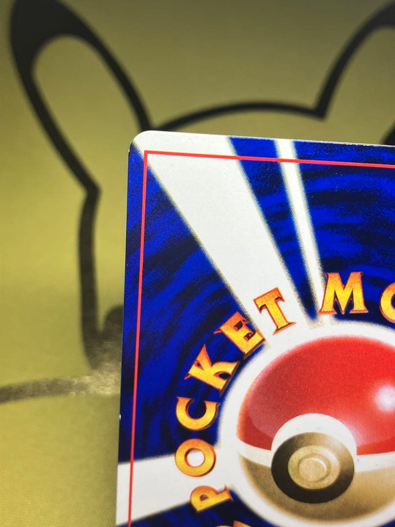 ポケモンカード ハマちゃんのヤドキング LV.33 HP70