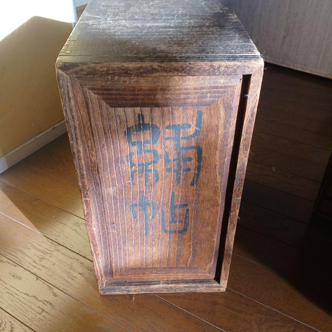 専用品　書道　和本