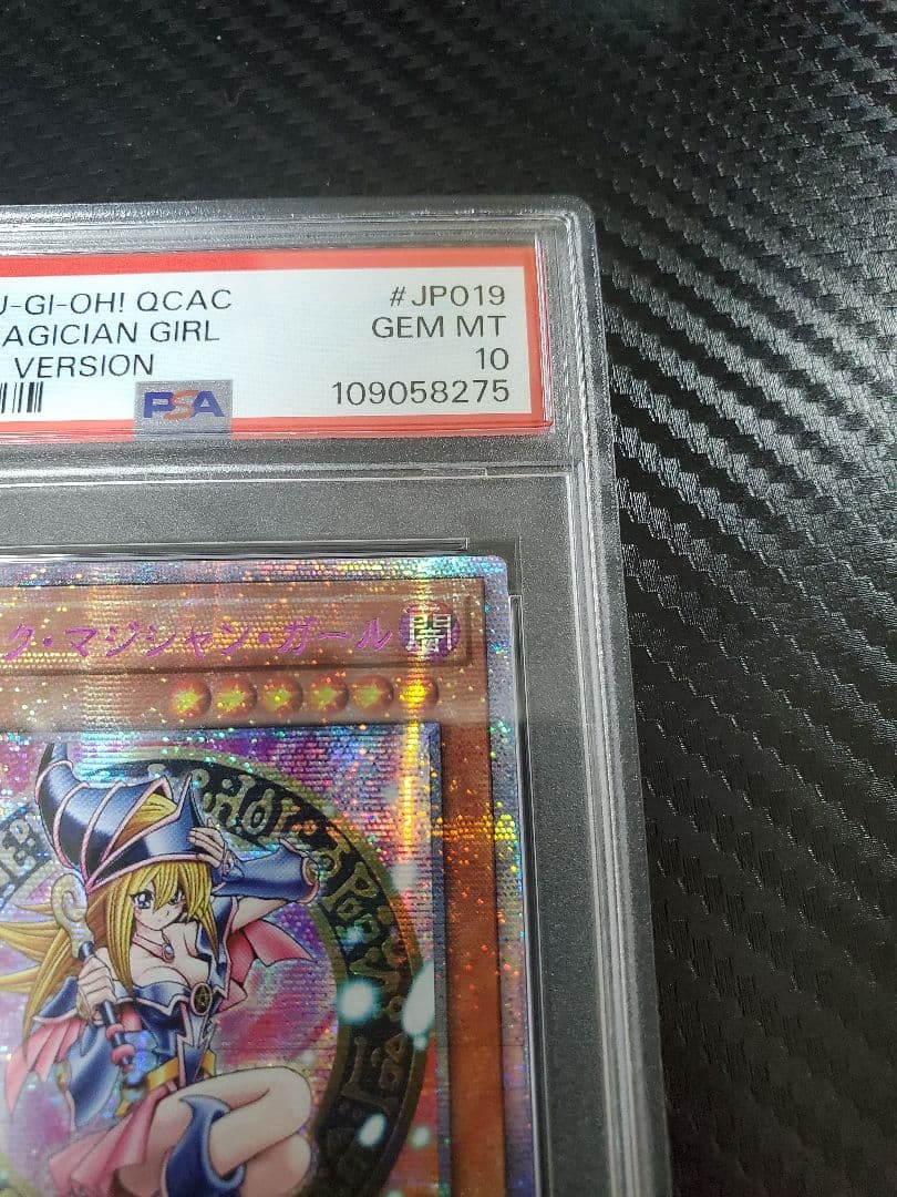 遊戯王 ブラックマジシャンガール ピンク 25th PSA10