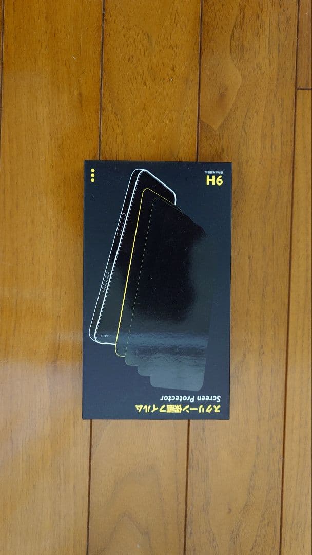 Google Pixel 8a アロエ (おまけ付き)