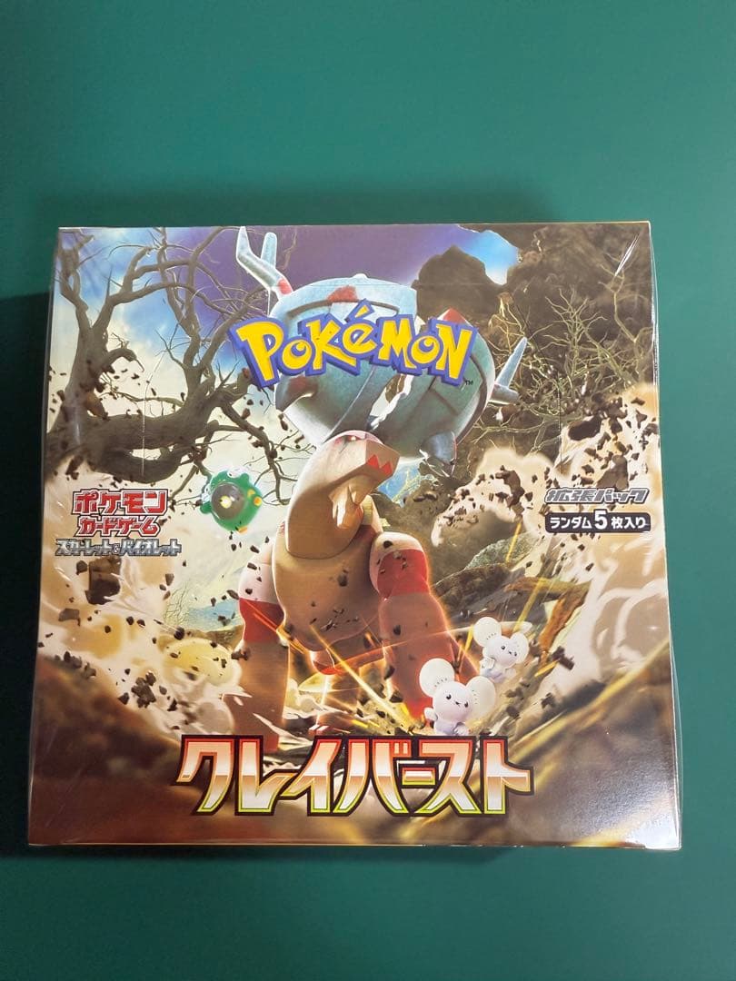 ポケモンカードゲーム クレイバースト 1BOX シュリンク付き