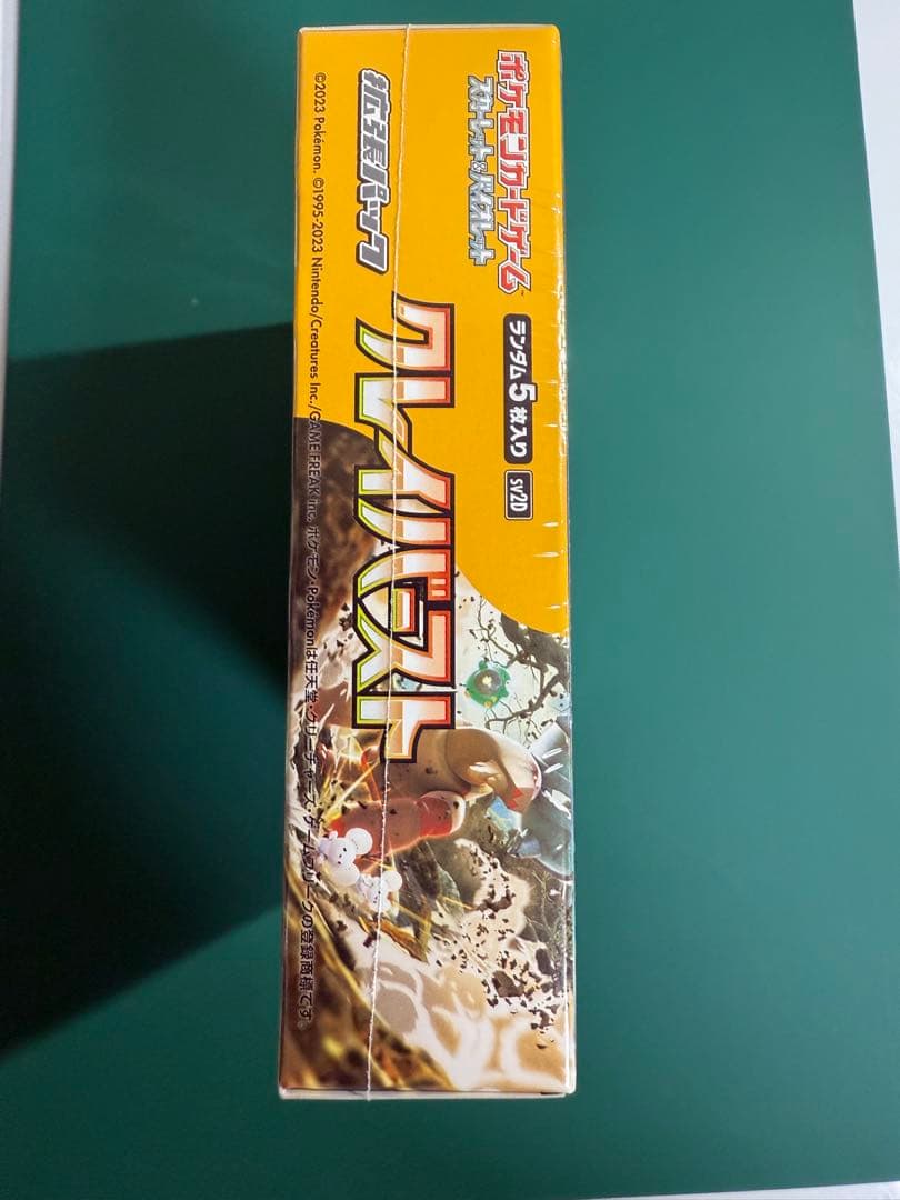 ポケモンカードゲーム クレイバースト 1BOX シュリンク付き