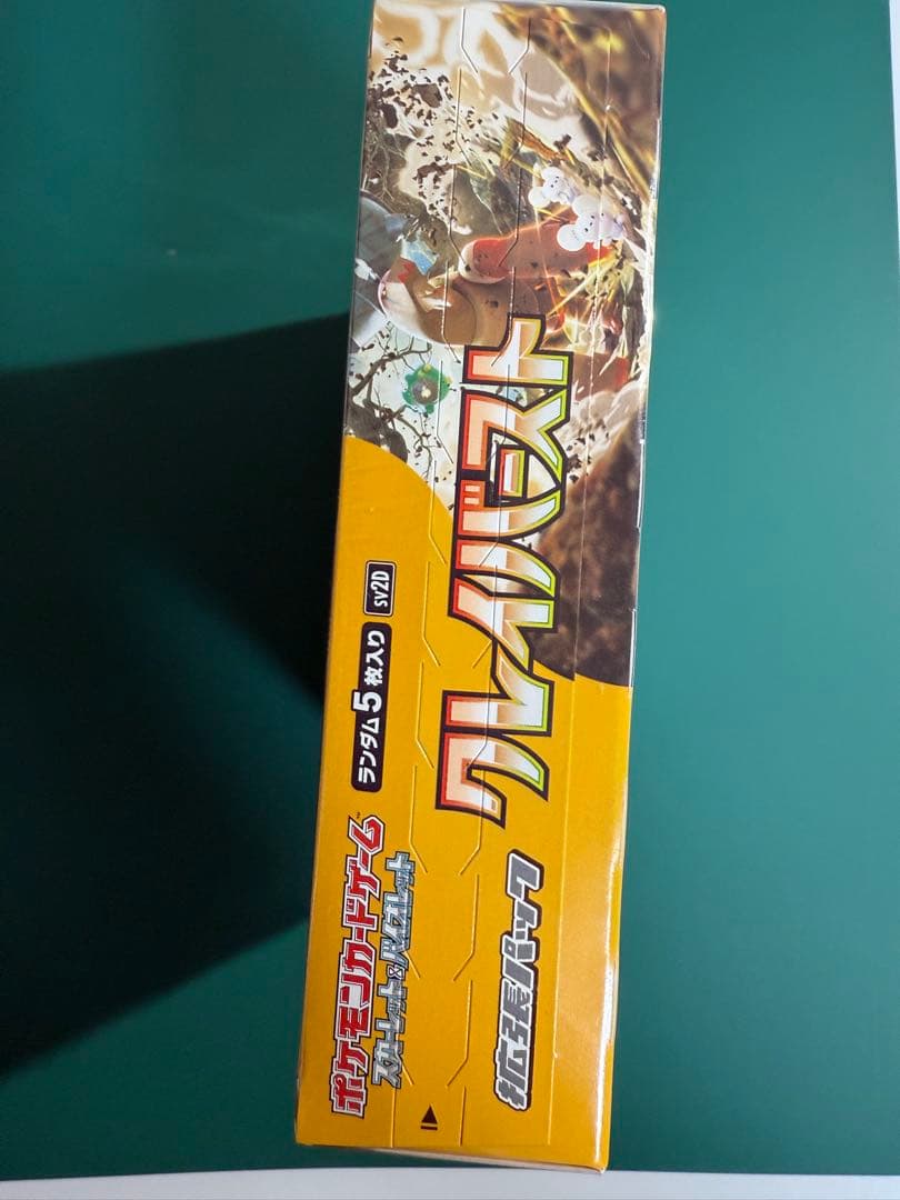 ポケモンカードゲーム クレイバースト 1BOX シュリンク付き