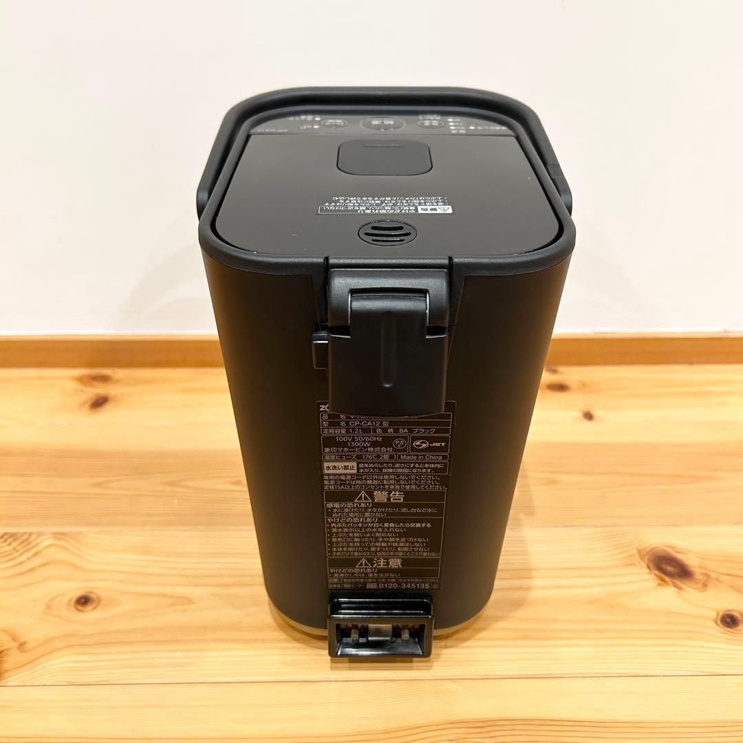 【sakura】象印 STAN 電気ポット1.2L 2021年製