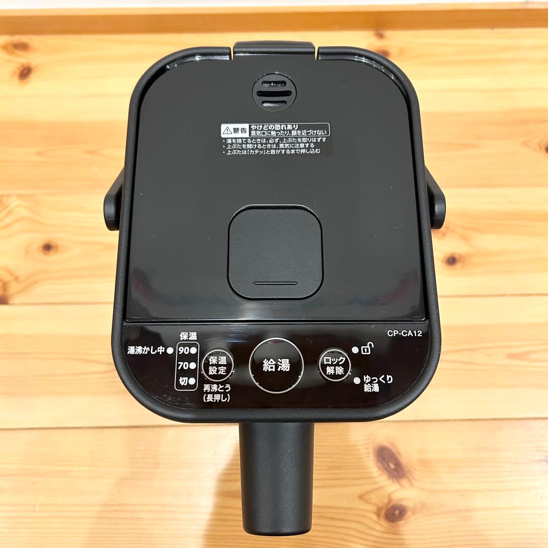 【sakura】象印 STAN 電気ポット1.2L 2021年製