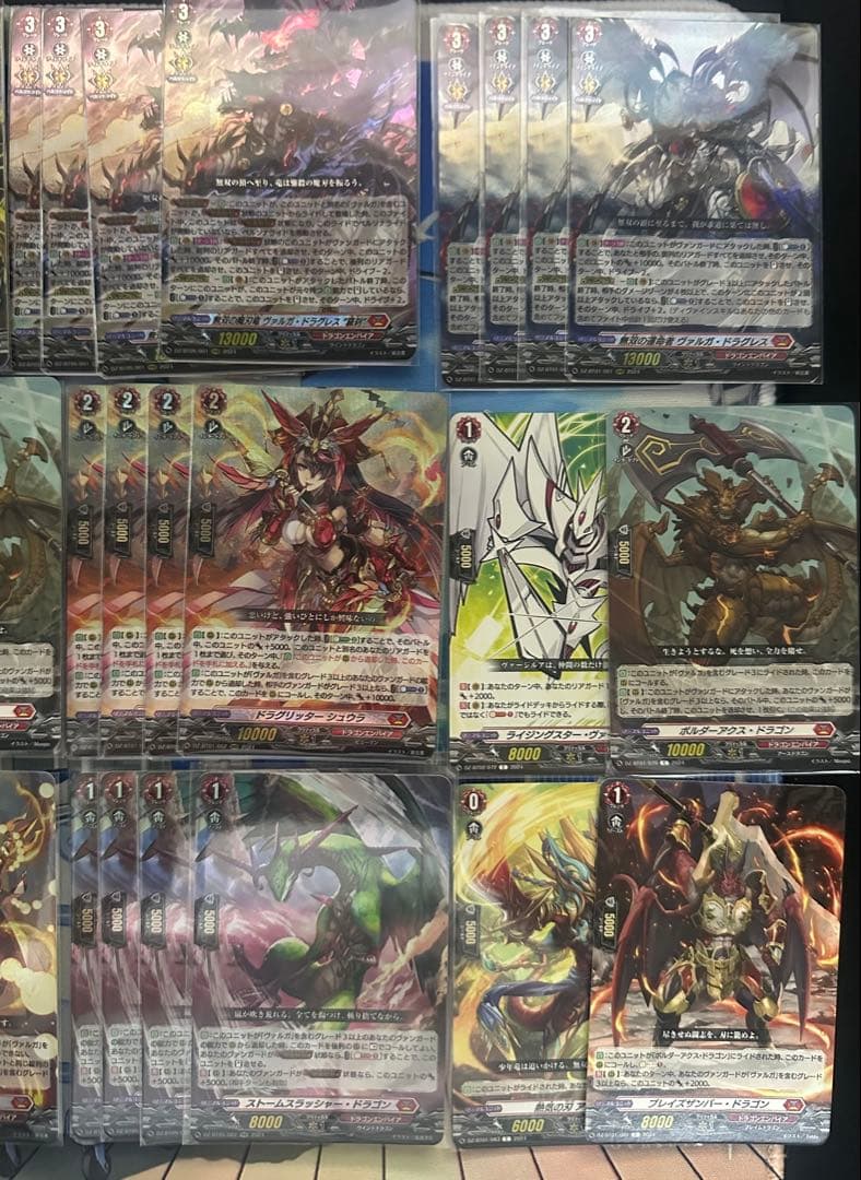 S*i様 ヴァンガード ヴァルガ羅刹 デッキ関連パーツ