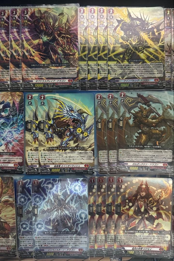 S*i様 ヴァンガード ヴァルガ羅刹 デッキ関連パーツ