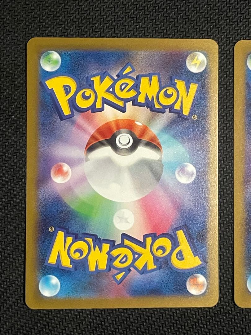 メガリザードン ex MA 2枚まとめ売り 即スリーブ ワンオーナー品