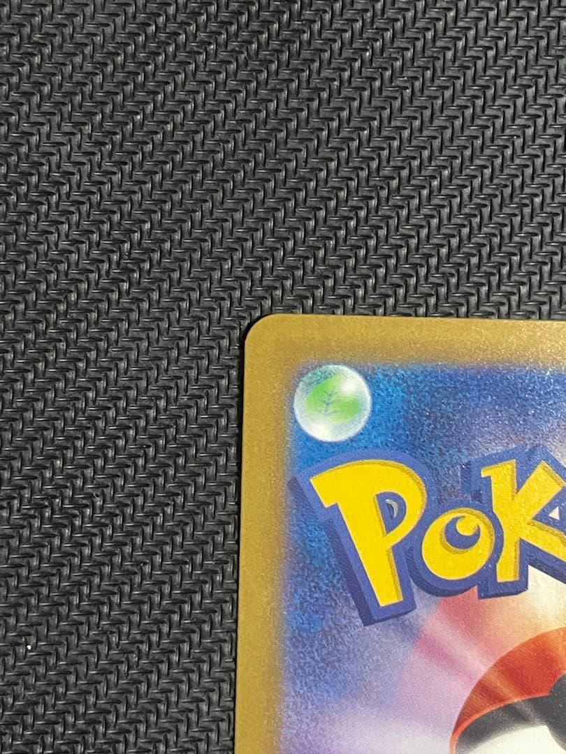 メガリザードン ex MA 2枚まとめ売り 即スリーブ ワンオーナー品