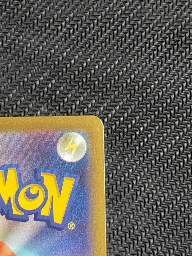 メガリザードン ex MA 2枚まとめ売り 即スリーブ ワンオーナー品