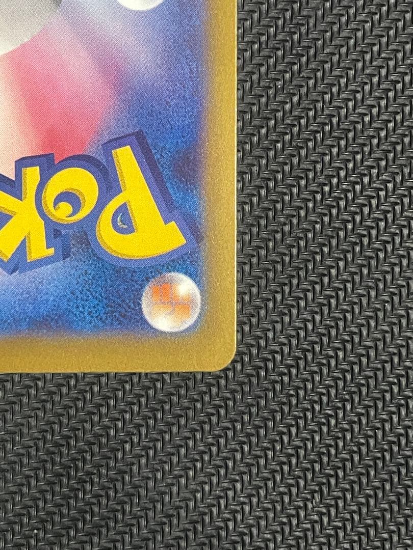 メガリザードン ex MA 2枚まとめ売り 即スリーブ ワンオーナー品