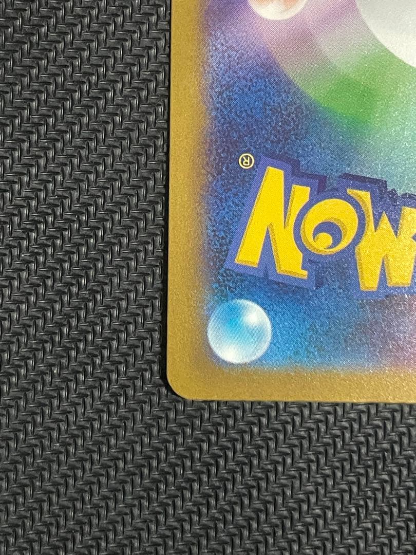 メガリザードン ex MA 2枚まとめ売り 即スリーブ ワンオーナー品