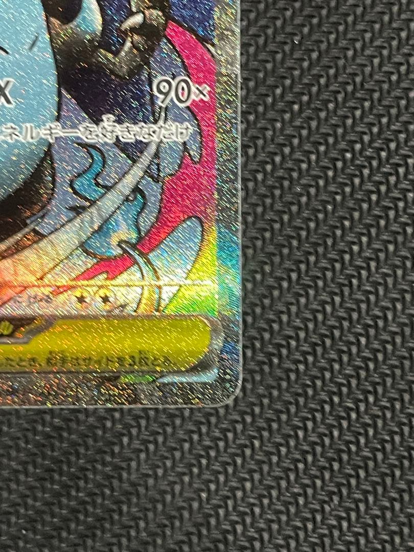 メガリザードン ex MA 2枚まとめ売り 即スリーブ ワンオーナー品