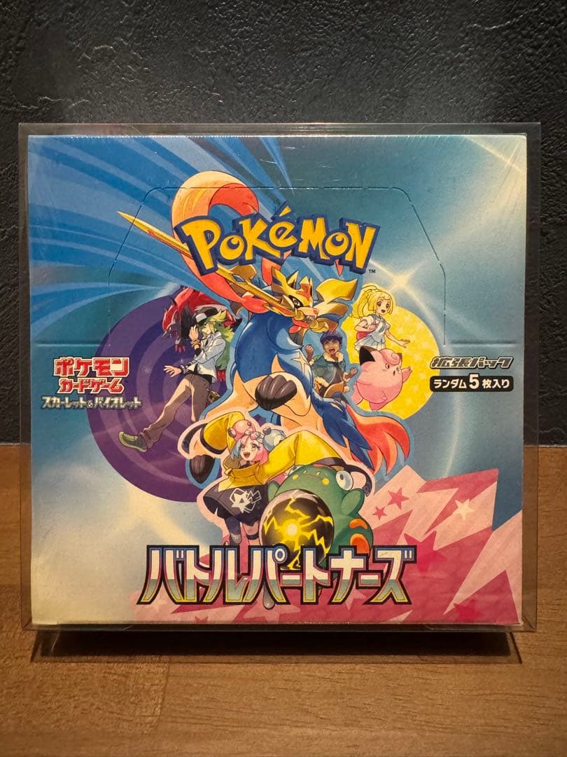 ポケモンカード　レシラム&リザードンGX SR PSA10