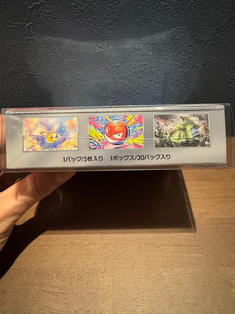 ポケモンカード　レシラム&リザードンGX SR PSA10