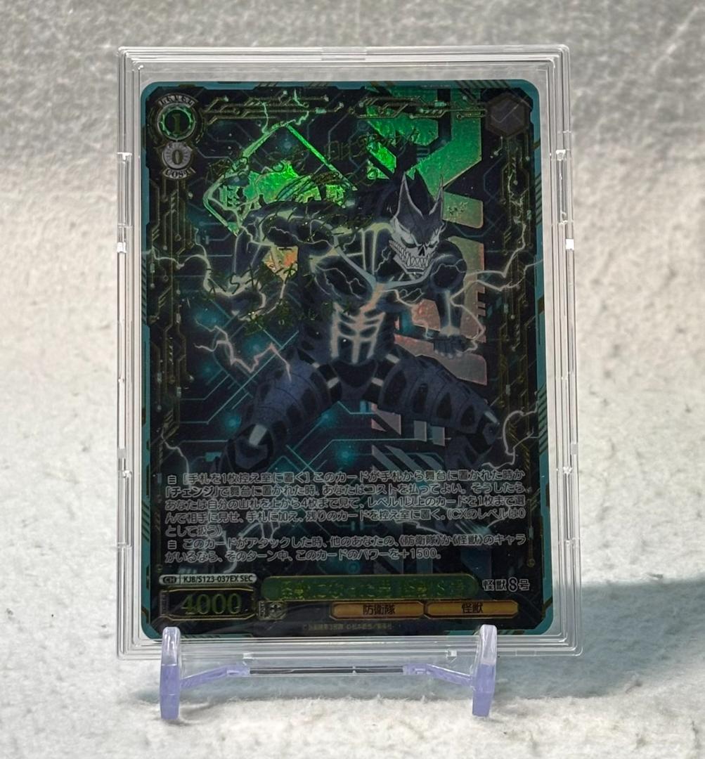 ヴァイスシュヴァルツ　怪獣8号　SEC 怪獣になった男 怪獣8号　サインカード