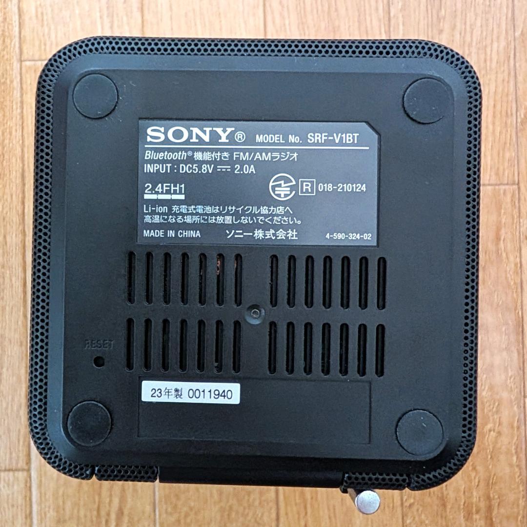 【ラジオ付き】ソニー Bluetoothスピーカー SRF-V1BT 黒