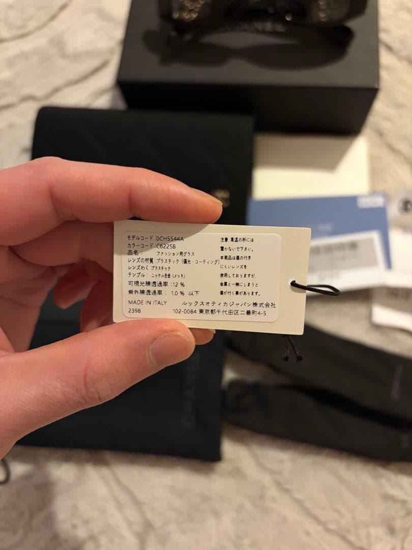 売り切り最安値　国内完売 シャネル サングラス オーバル シェイプ25ss